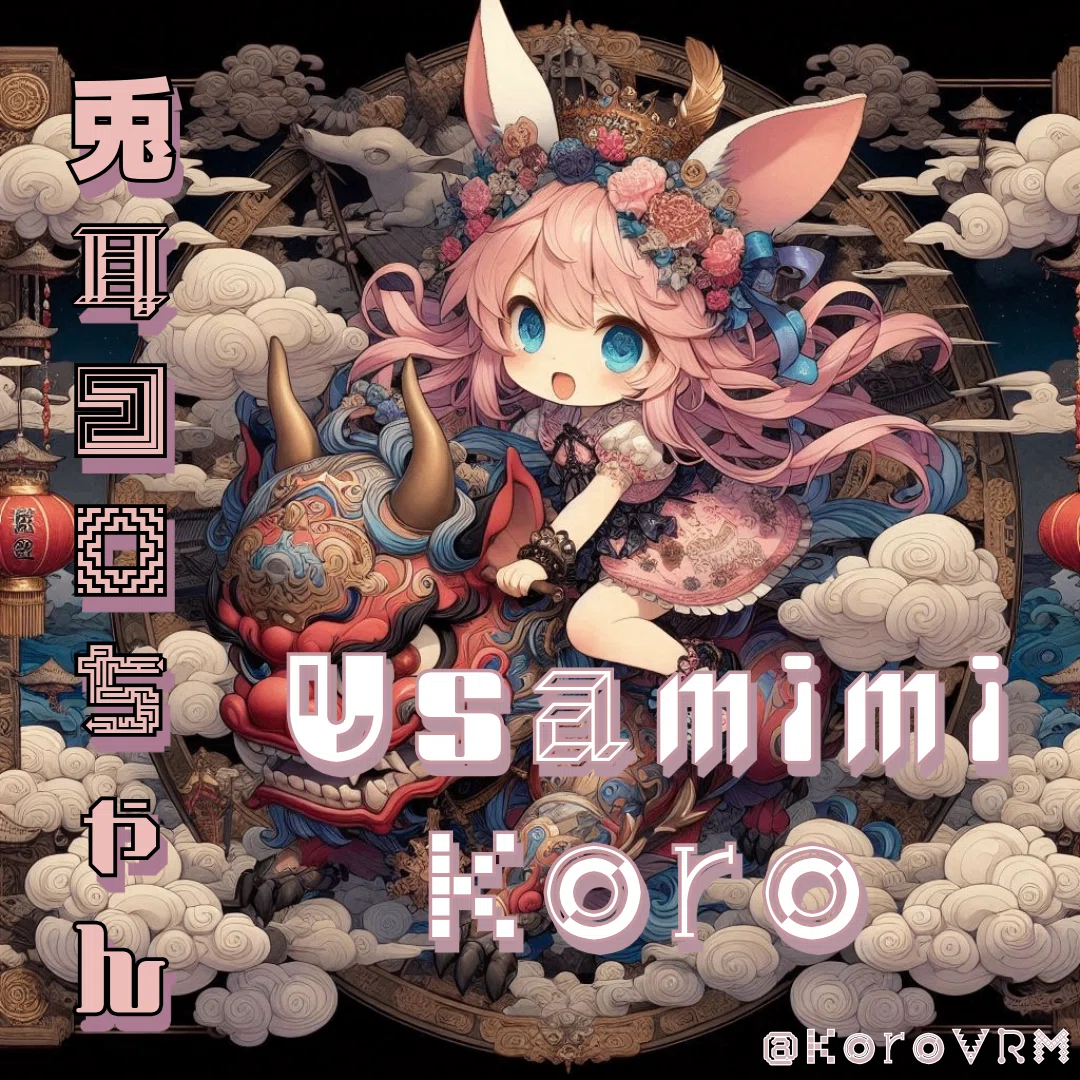 兎耳コロ（Koroちゃん）の #プロンプト劇場 ⑤AIイラストプロンプト集 <a target=