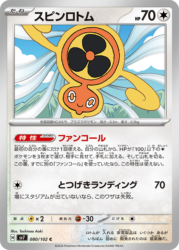 遊戯王 - 遊戯王 水カード(レア) 1枚20円 Vylon Disigmaヴァイロンディシグマ》ウルトラレア - 【カード