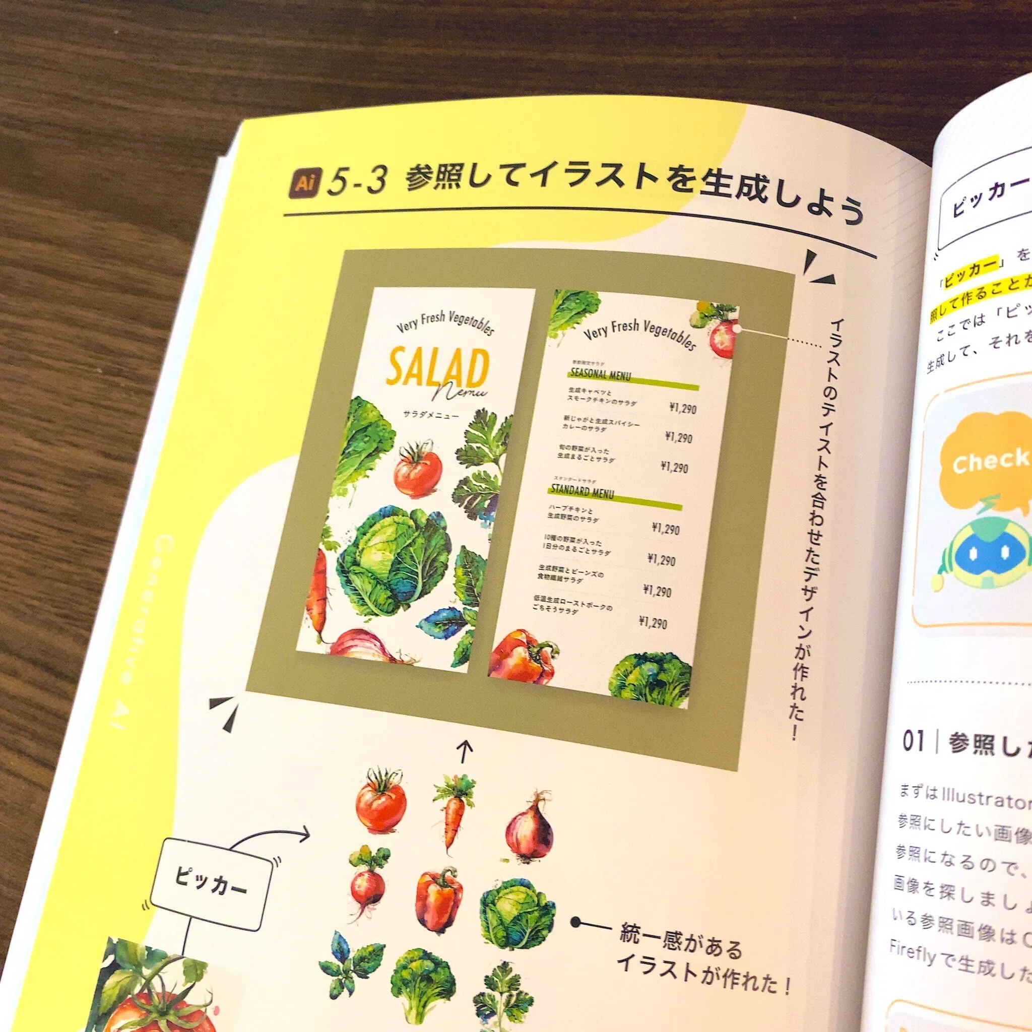 10点セット売り】生成AI・Photoshop・Illustrator本など 【公式通販】