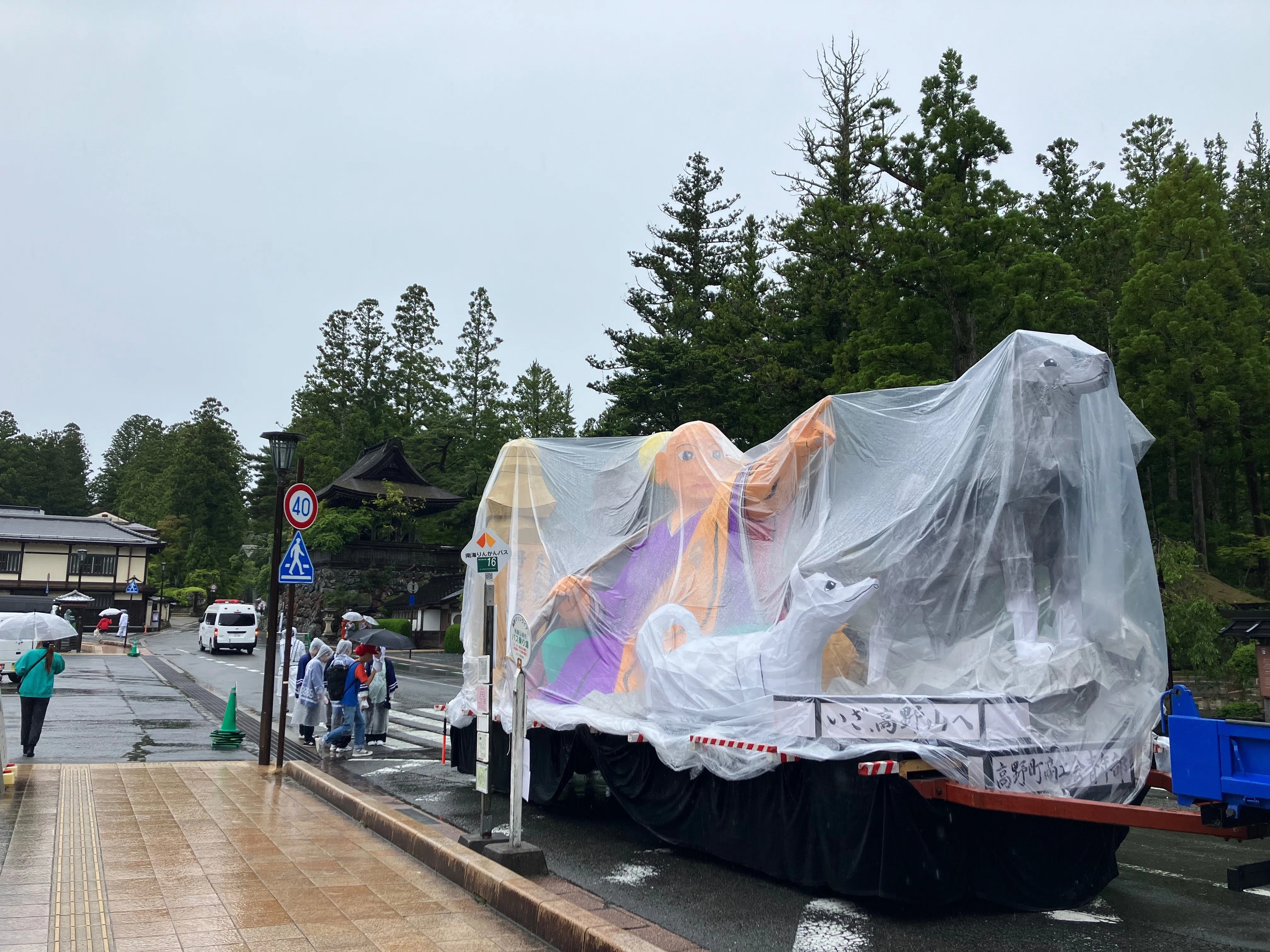 こうやくん 大サービス！｜高野山法徳堂/空海と高野山の魅力を独自の