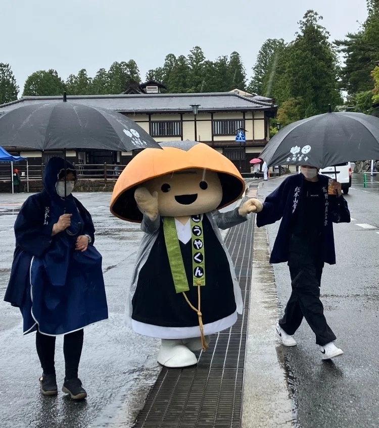 こうやくん 大サービス！｜高野山法徳堂/空海と高野山の魅力を独自の