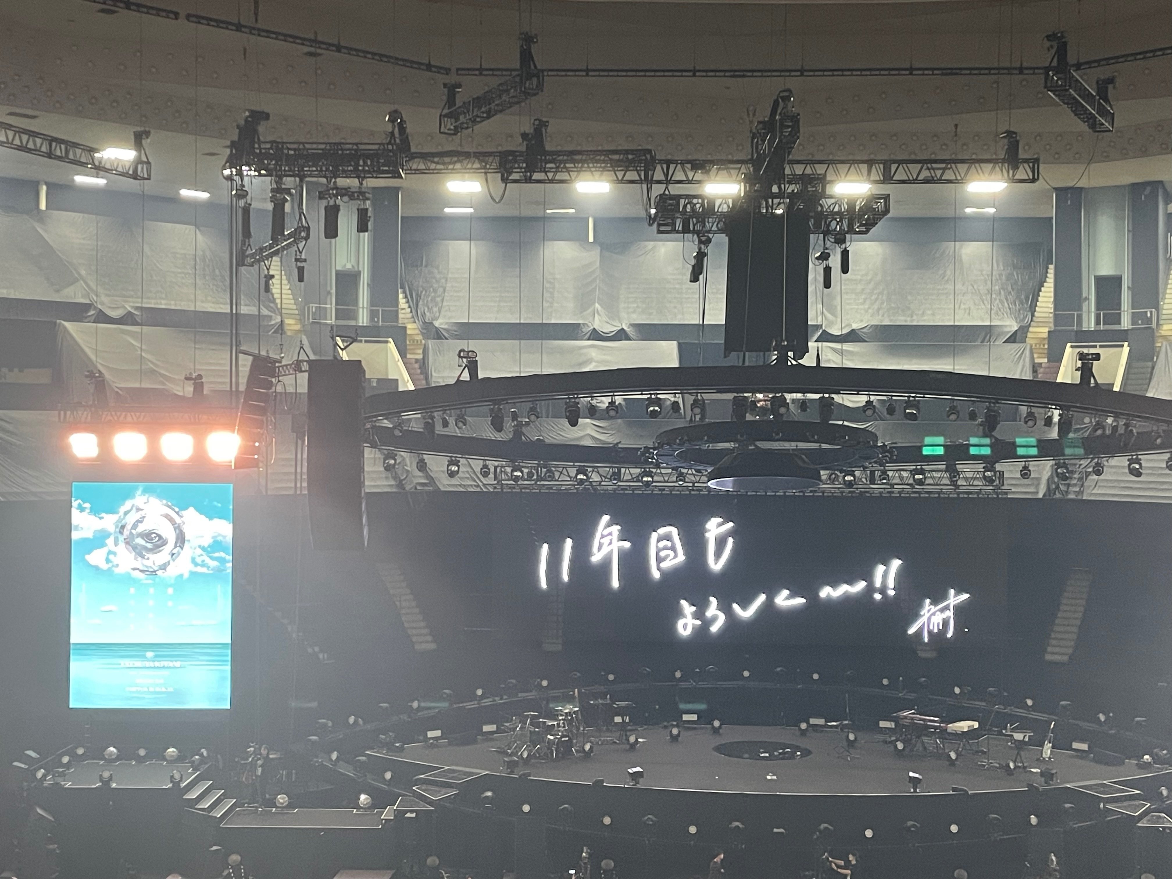 彼は天井から見ている｜そろの