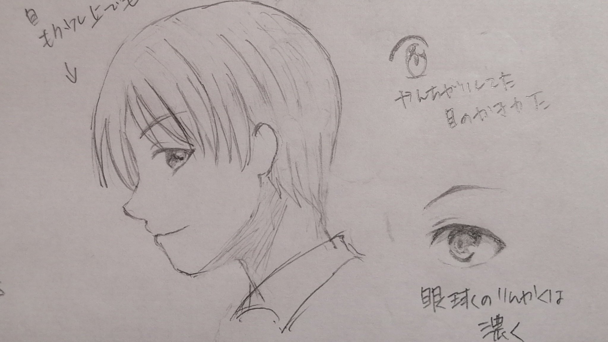 私のお絵描き練習記？｜鈴音