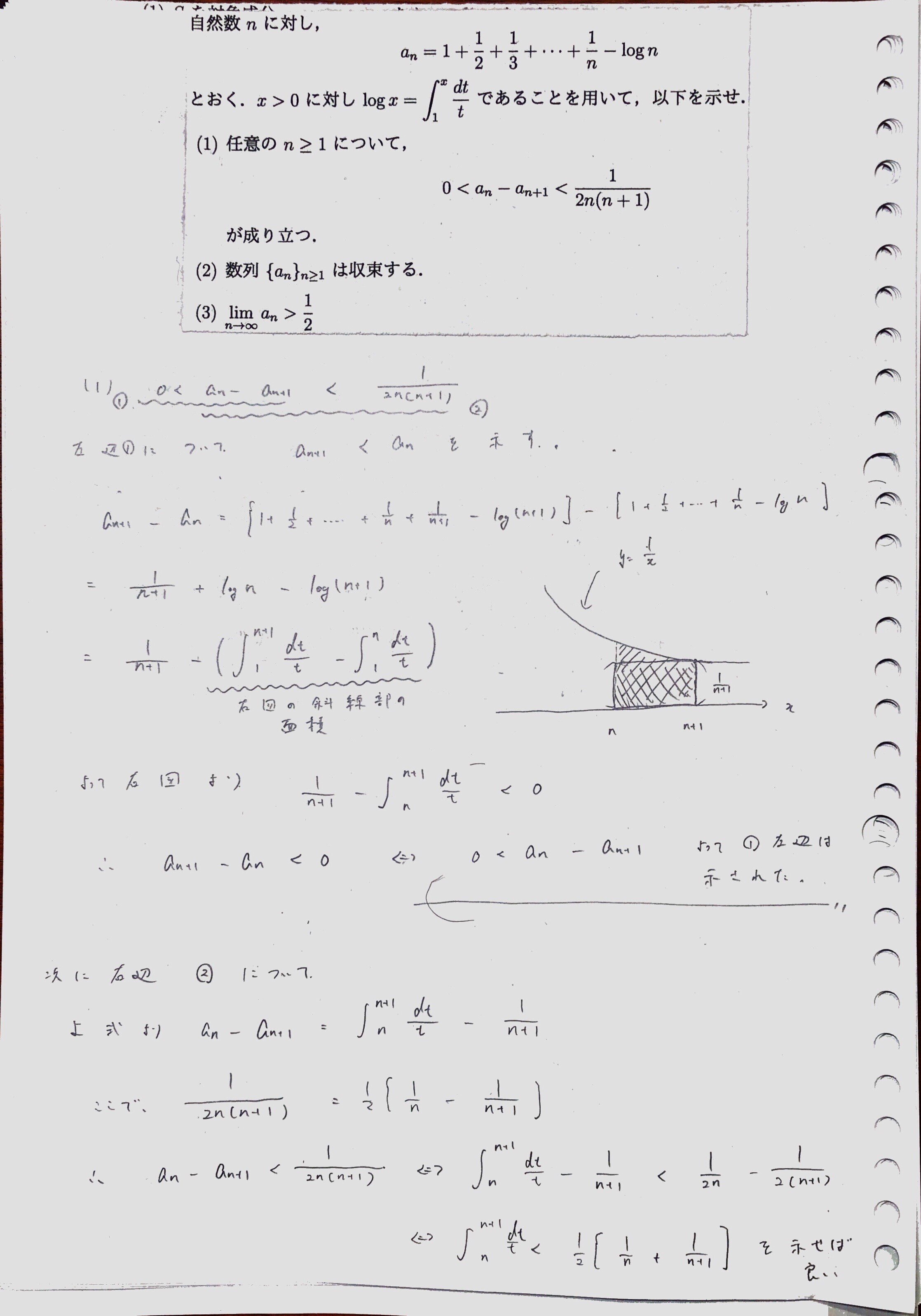 東京工業大学情報理工学院大学院試解答【解析】|miya 東京工業大学情報理工学院大学院試解答【解析】|miya