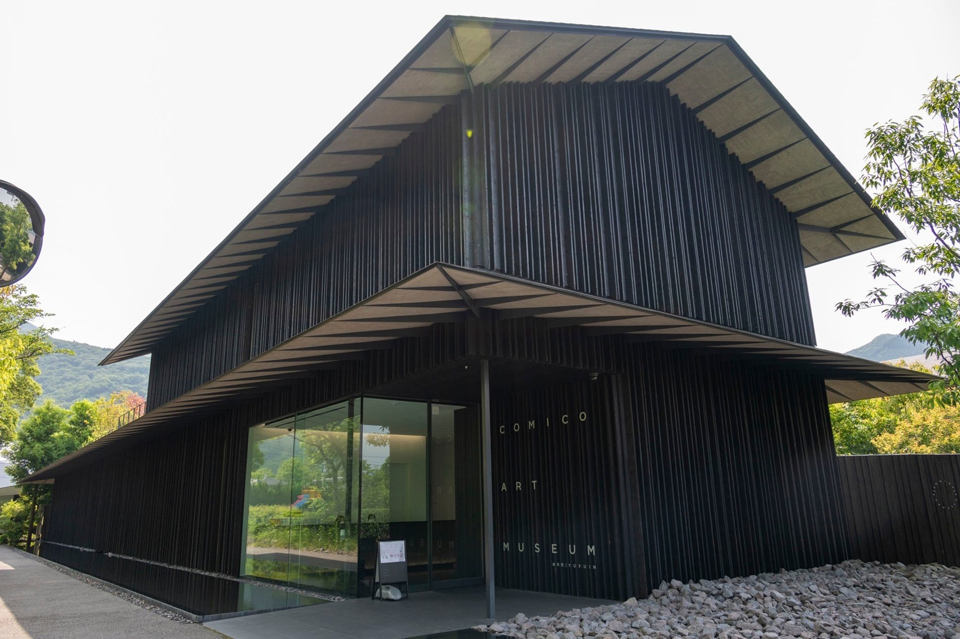 週末40%OFF 【オリジナル品】大自然の魔法と神秘の風景 自然・建築・現代アートが共鳴する美術館｜COMICO ART MUSEUM YUFUIN