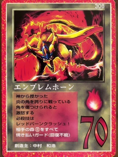 MOZ 手札補充カード MOZ 手札補充カード - メルカリ