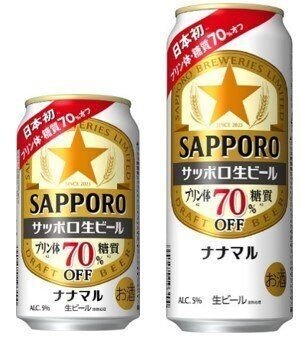 サッポロビールの「サッポロ生ビール ナナマル」｜yamashin0120