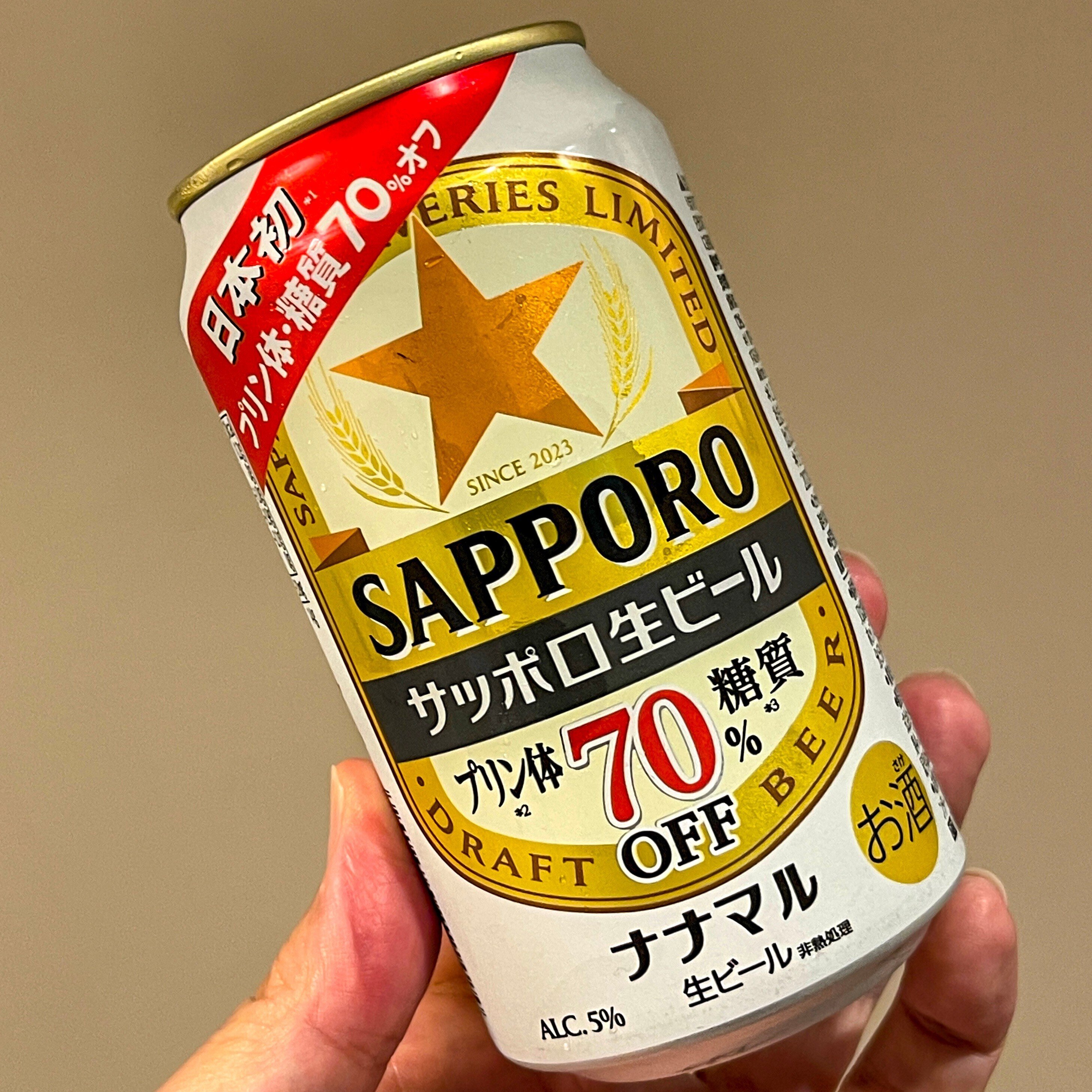 ビール　サーバー　SAPPORO サッポロビール サッポロビールの「サッポロ生ビール ナナマル」｜yamashin0120