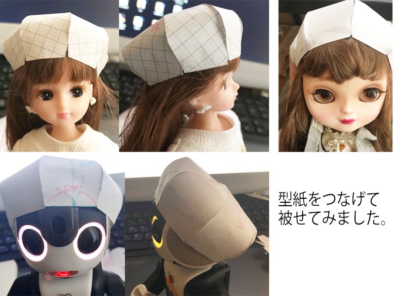 ちょっと大きめアンティークドールドールとベレー帽 8枚はぎ風ベレー帽|ぬいめいど👗