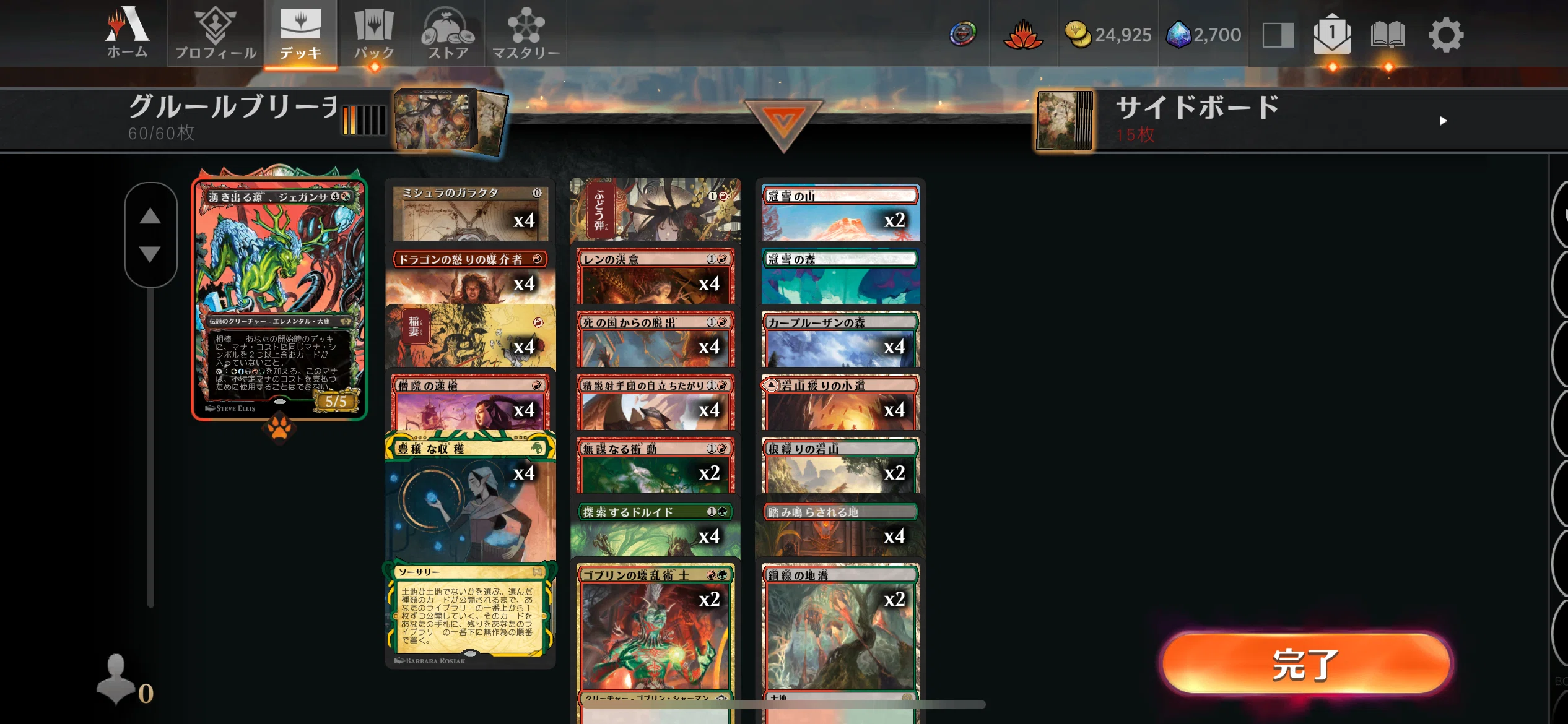 MTGアリーナ】タイムレス入門のすすめ&サンプルデッキリスト集