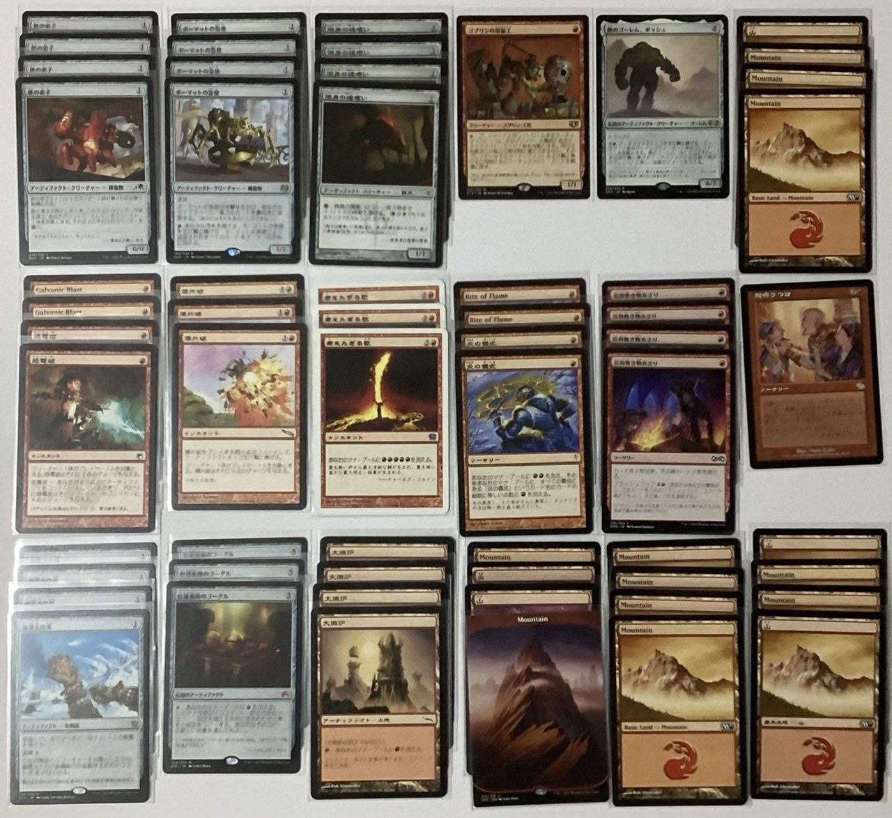MTG 赤単デッキオススメカードfoil含む4枚セット☆尖塔