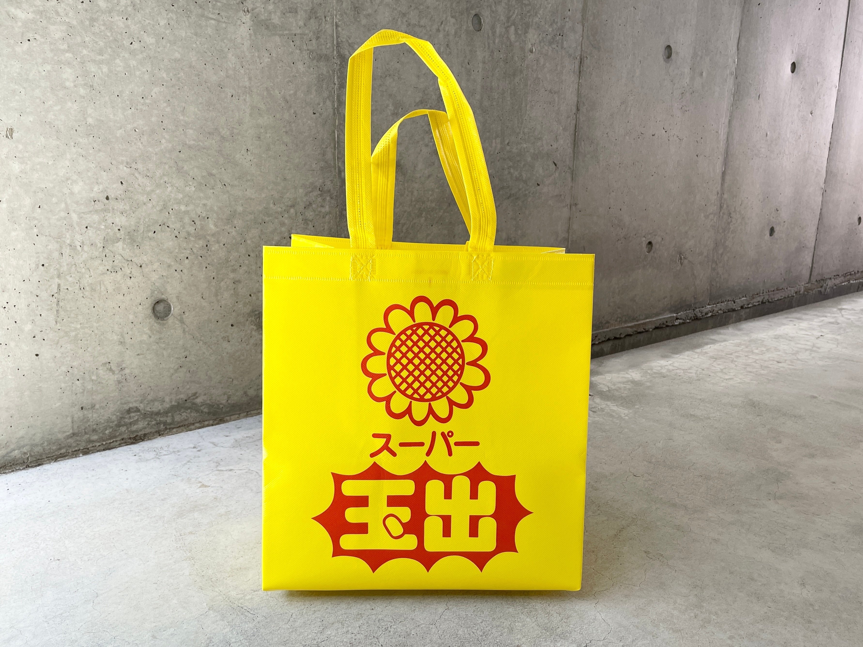 ❤︎新品・未使用❤︎ フルラ ナイロン トートバッグ イエロー ドット 水玉柄