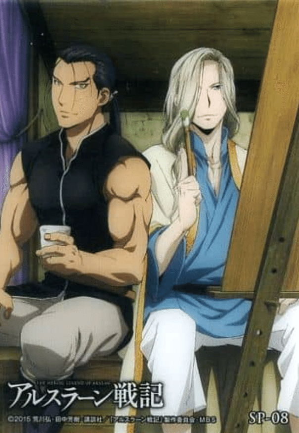 改めて今。『アルスラーン戦記』を語る。その8〜”ナルサスの死