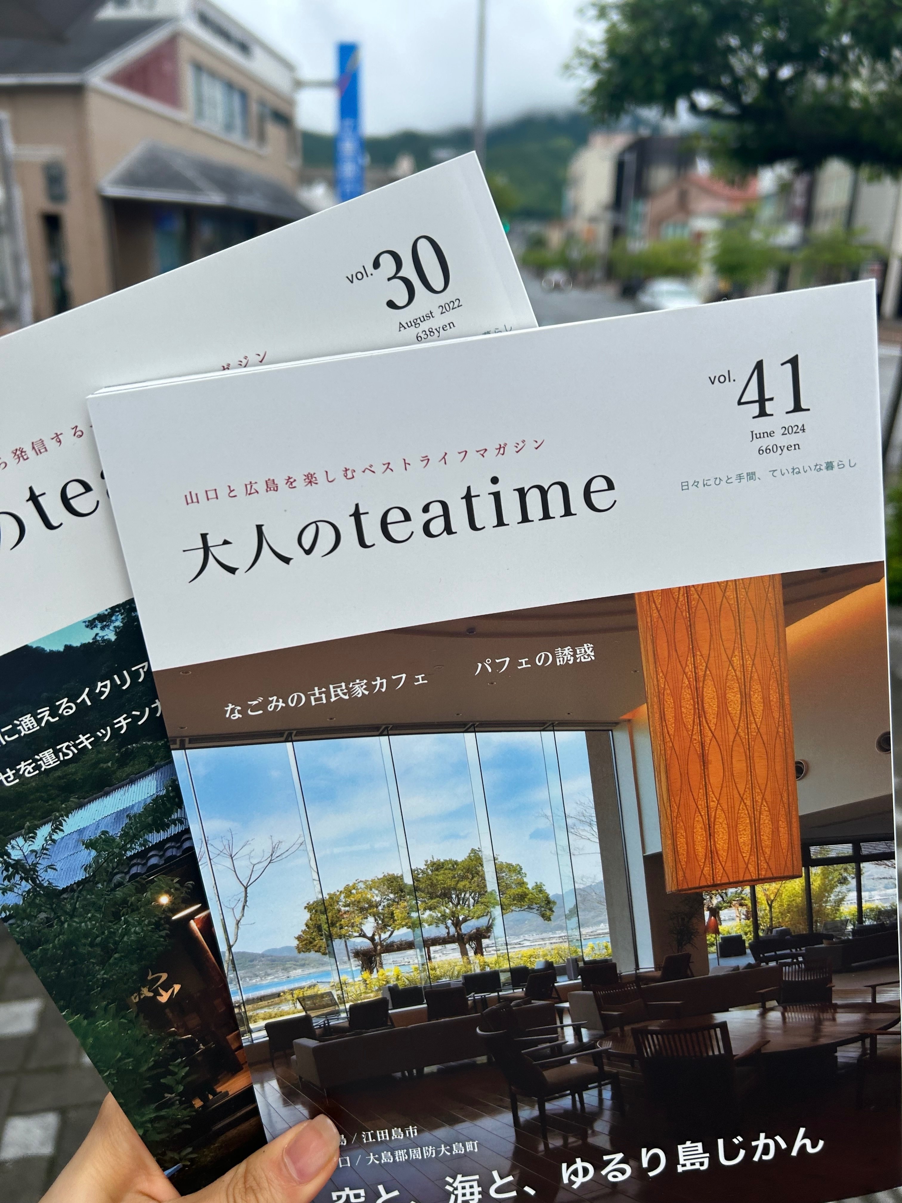 新入社員71日目。憧れの雑誌「大人のteatime」編集室へ訪問🌻｜広島