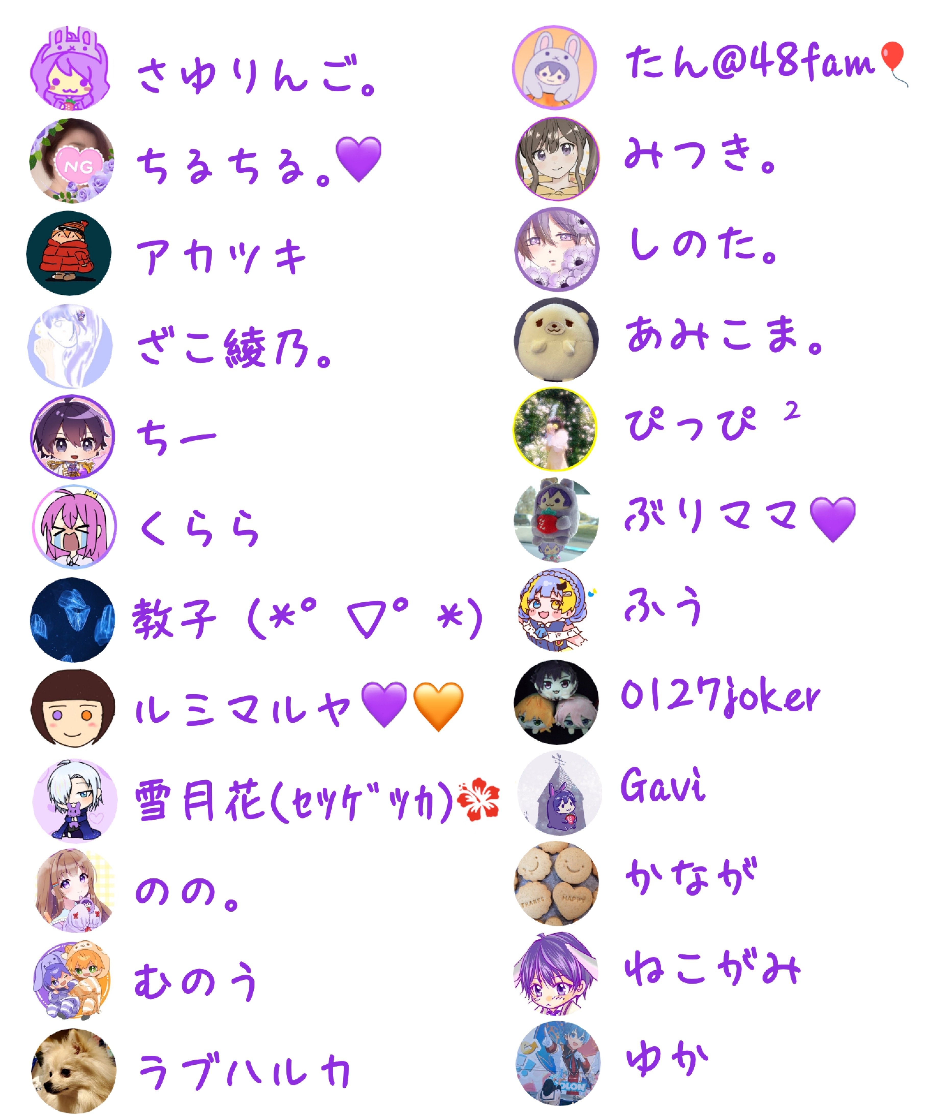 なーくん誕生日応援企画｜ねこがみ