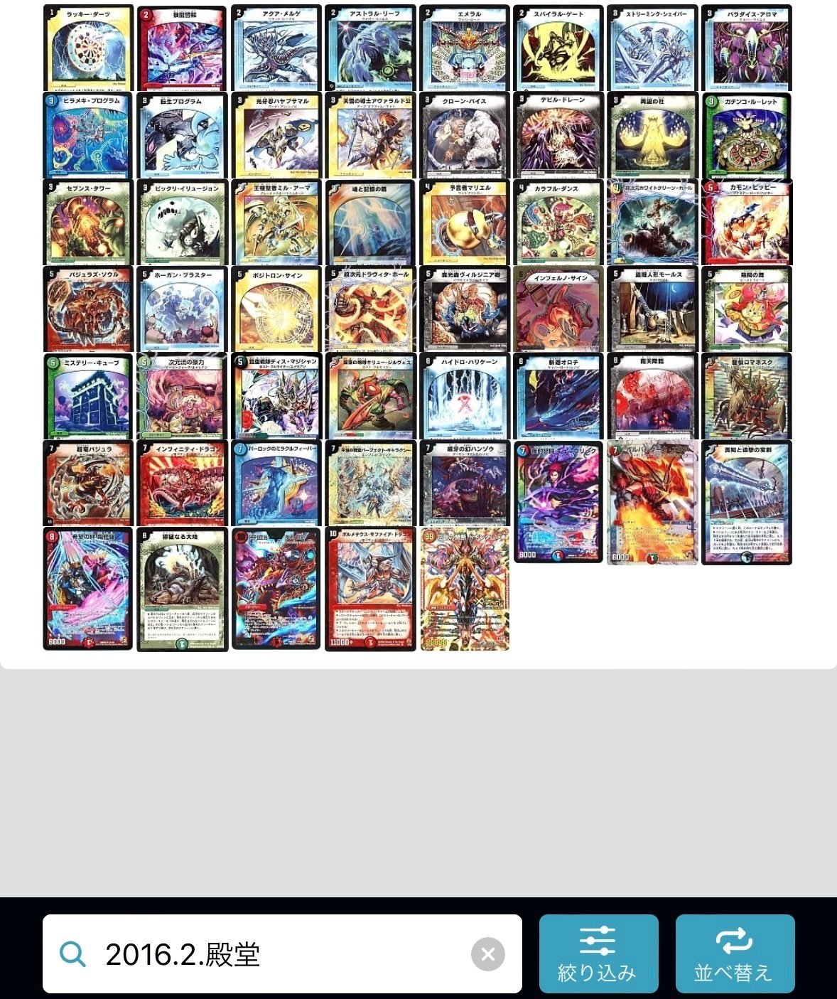 Rev期ゲートボールのススメ｜パンジー