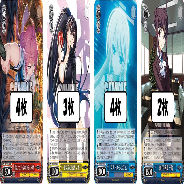 相手の盤面をコントロール！？グリザイア6電源2門【構築記事】｜しむ