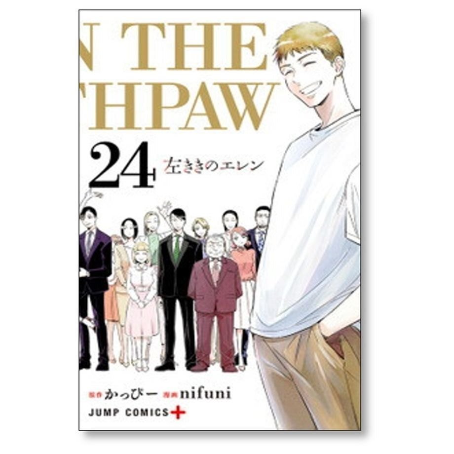 2022年に完結した漫画 まとめ｜コミック専門店 【漫画本通販】