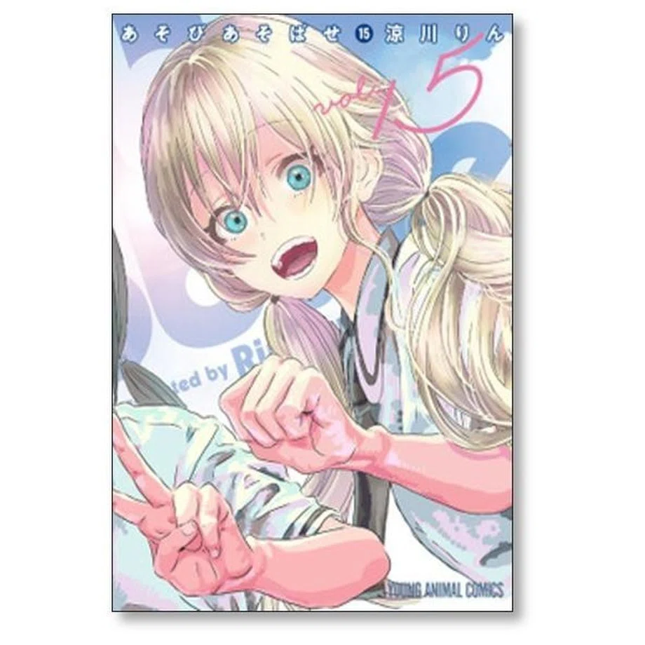 2022年に完結した漫画 まとめ｜漫画全巻専門店 / コミックセット通販