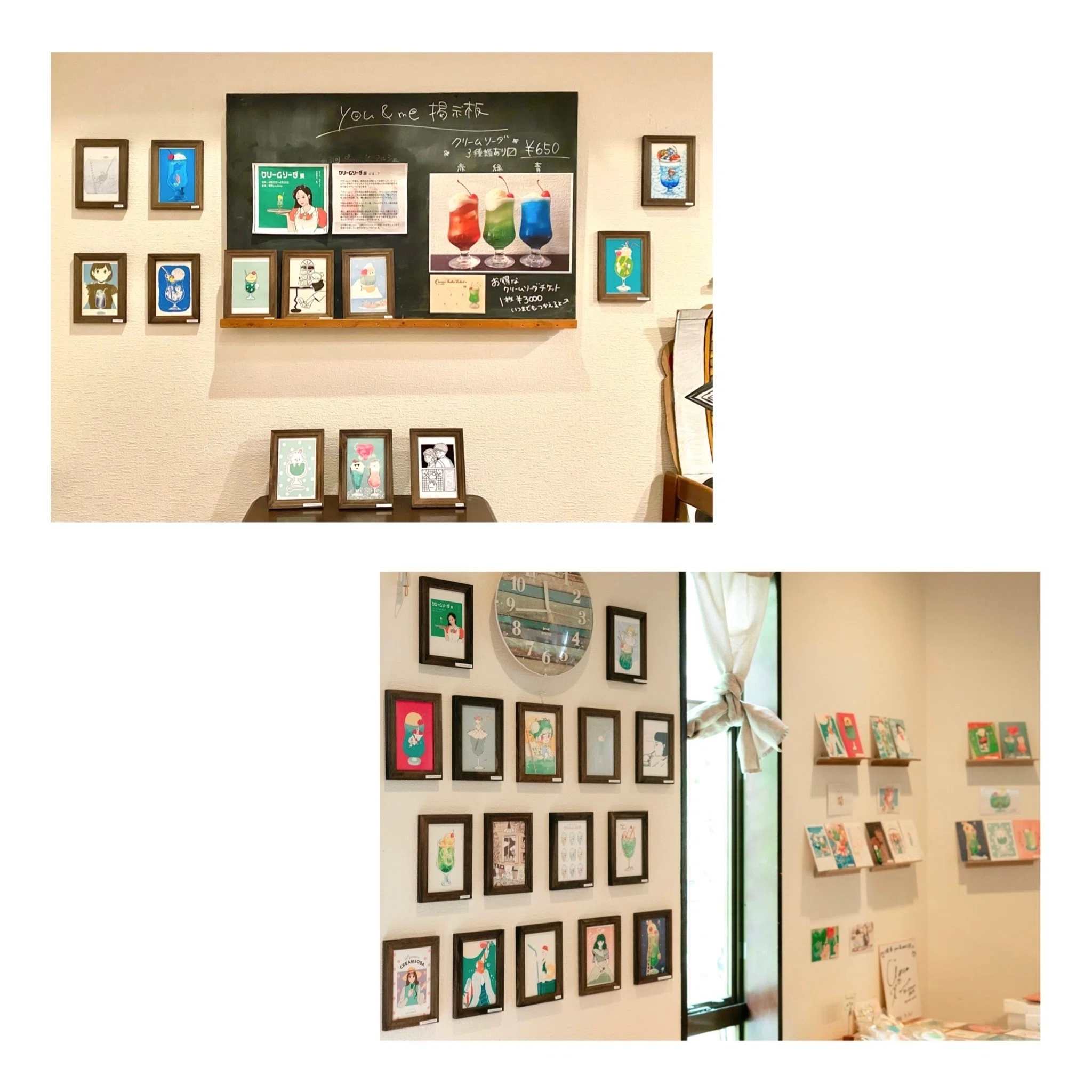 クリームソーダ展2024』 出展者様を募集します🍨🍈｜creators room