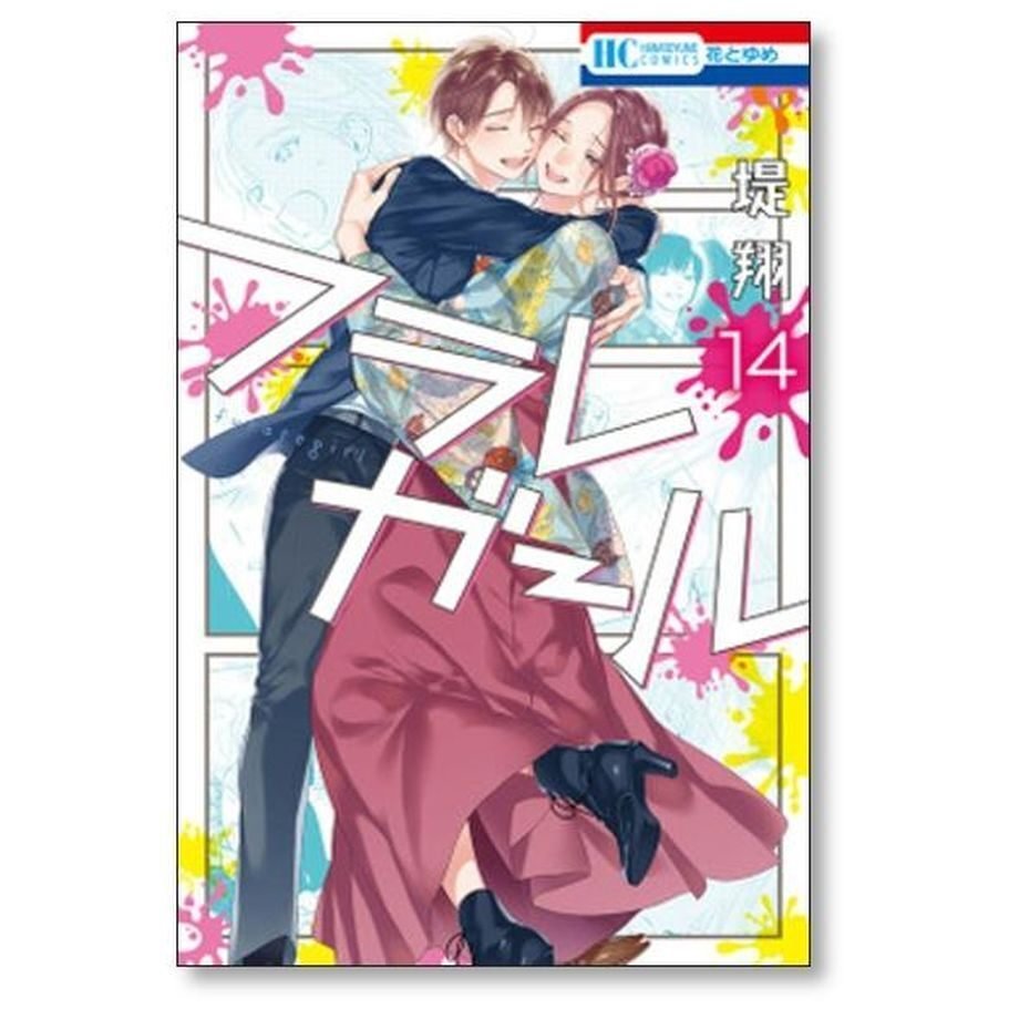 2022年に完結した漫画 まとめ｜コミック専門店 【漫画本通販】