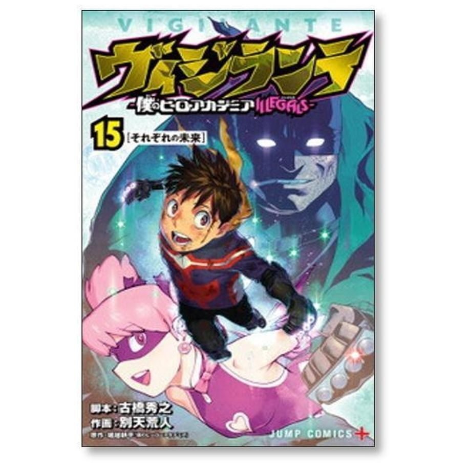 2022年に完結した漫画 まとめ｜コミック専門店 【漫画本通販】