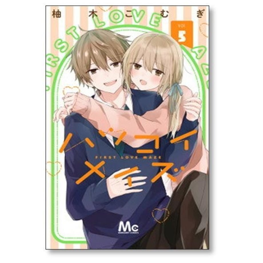 2022年に完結した漫画 まとめ｜コミック専門店 【漫画本通販】