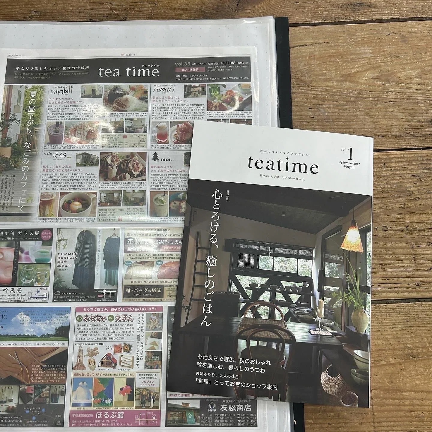 絶版 新聖書講解シリーズ 旧約 全集揃 いのちのことば社 聖書注解