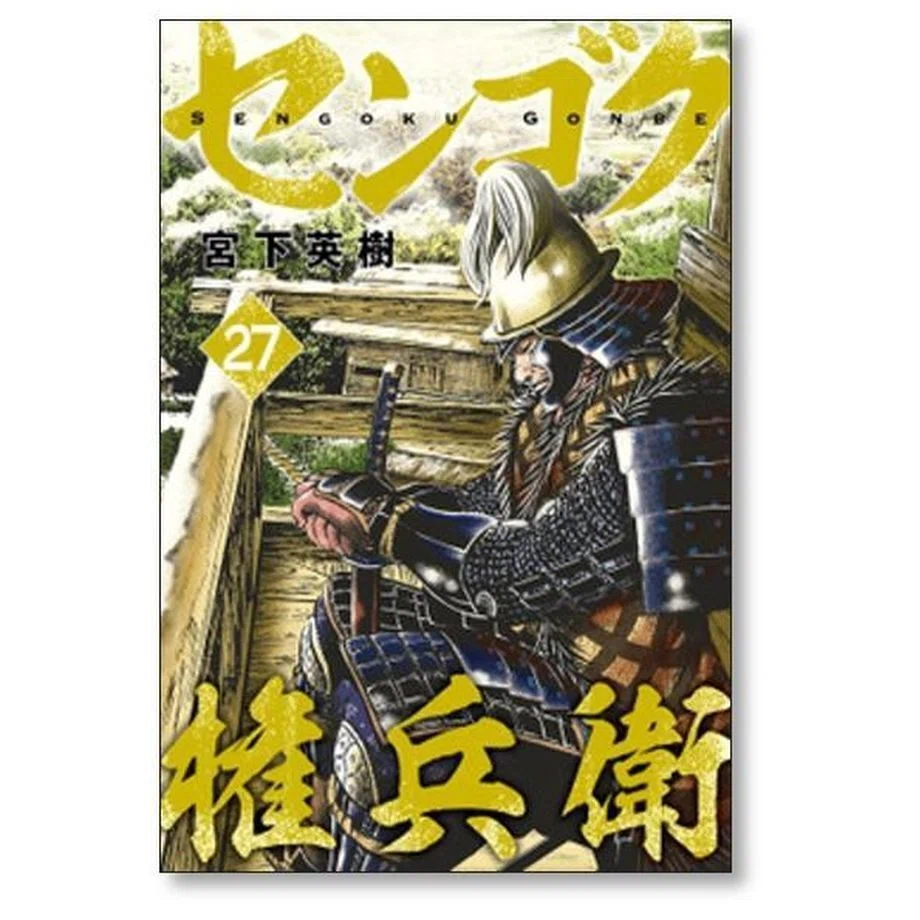2022年に完結した漫画 まとめ｜漫画全巻専門店 / コミックセット通販