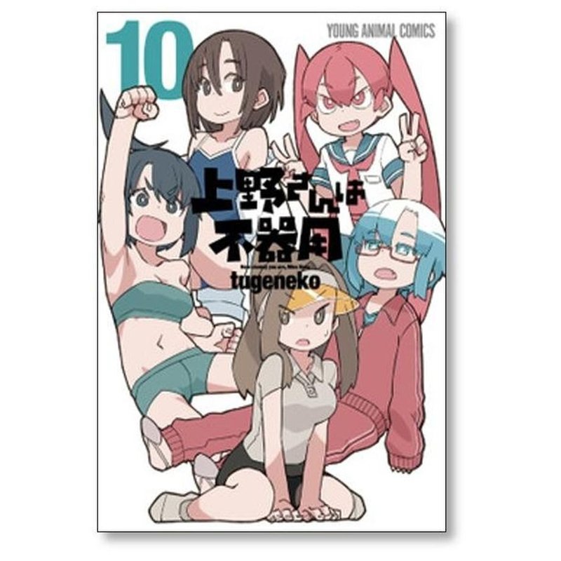 https://manga-shop.stores.jp/items/664b87f1b2e23415d480cdd2