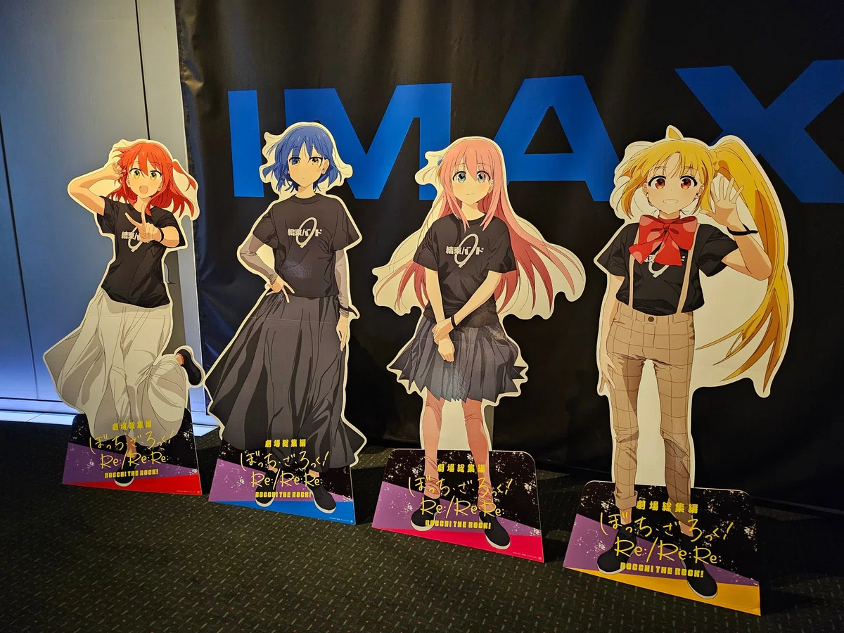 ぼっち・ざ・ろっく！Re: 色紙 映画 前編 後編 この上ない 劇場版 来場者