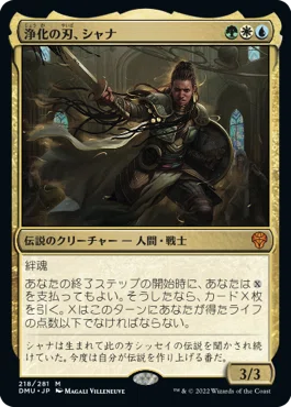 MTG】【スタンダード】5色レジェンズデッキの紹介｜Atomic G