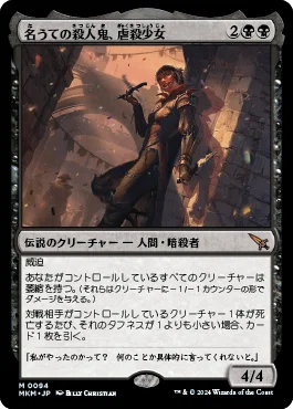 MTG】【スタンダード】5色レジェンズデッキの紹介｜Atomic G