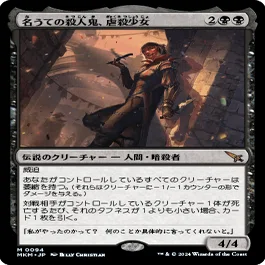 MTG】【スタンダード】5色レジェンズデッキの紹介｜Atomic G