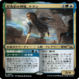 MTG】【スタンダード】5色レジェンズデッキの紹介｜Atomic G
