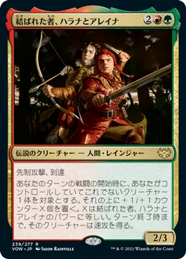 MTG】【スタンダード】5色レジェンズデッキの紹介｜Atomic G