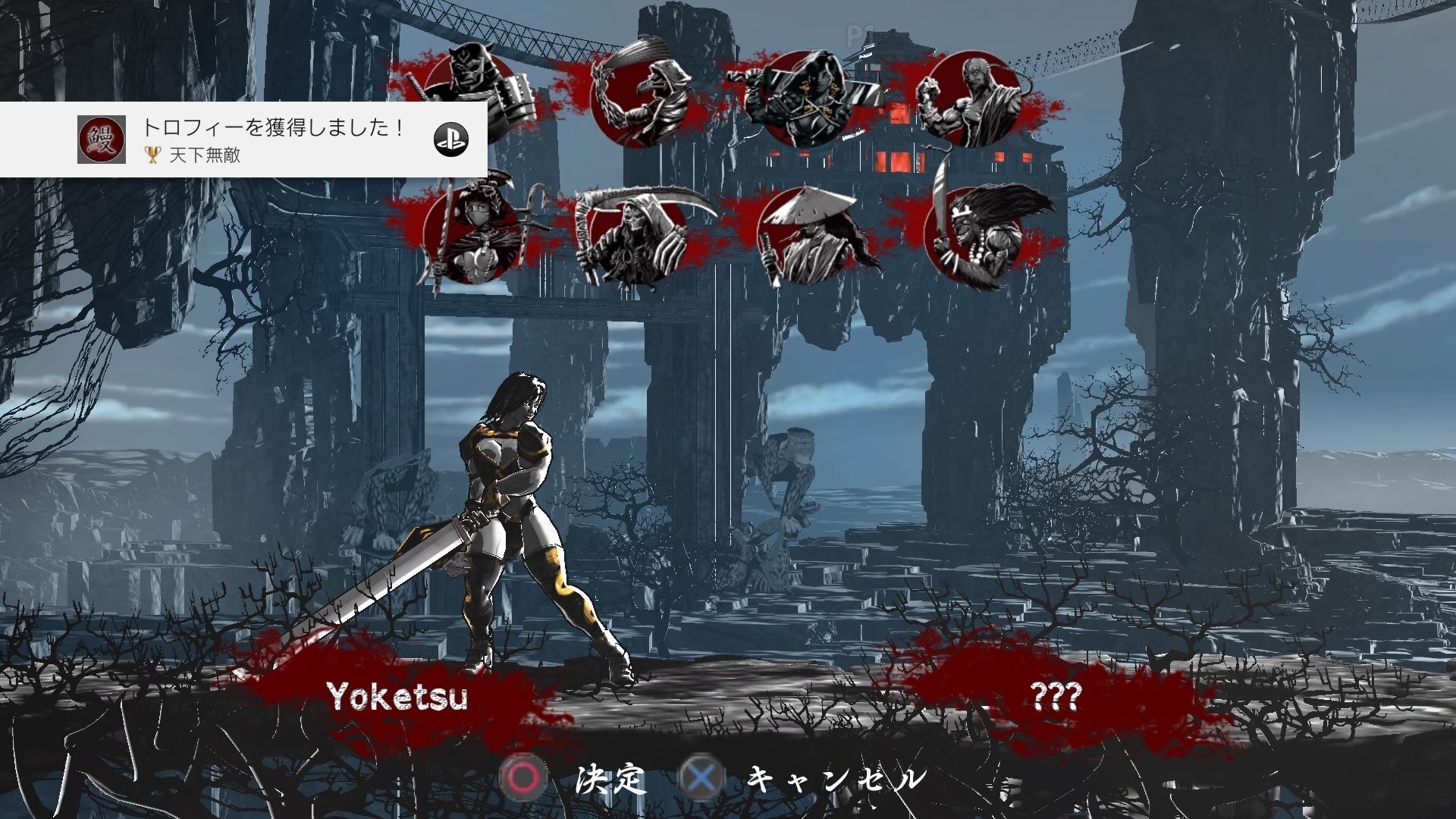 斬！斬！斬！をクリアしての感想。｜ぱやん