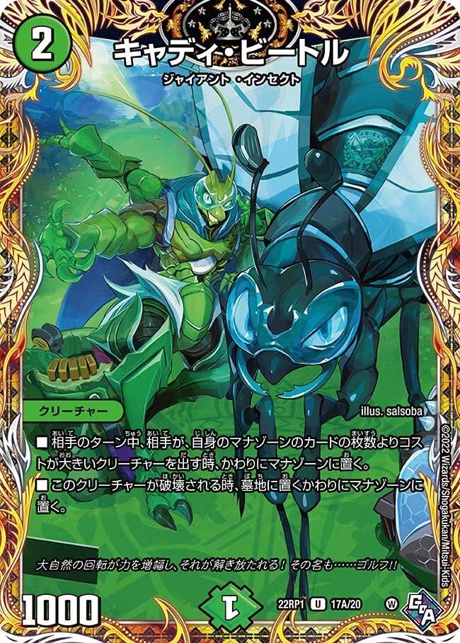全文無料】青緑ジャイアント論文 (随時更新)|くらちゃん 全文無料】青緑ジャイアント論文 (随時更新)|くらちゃん