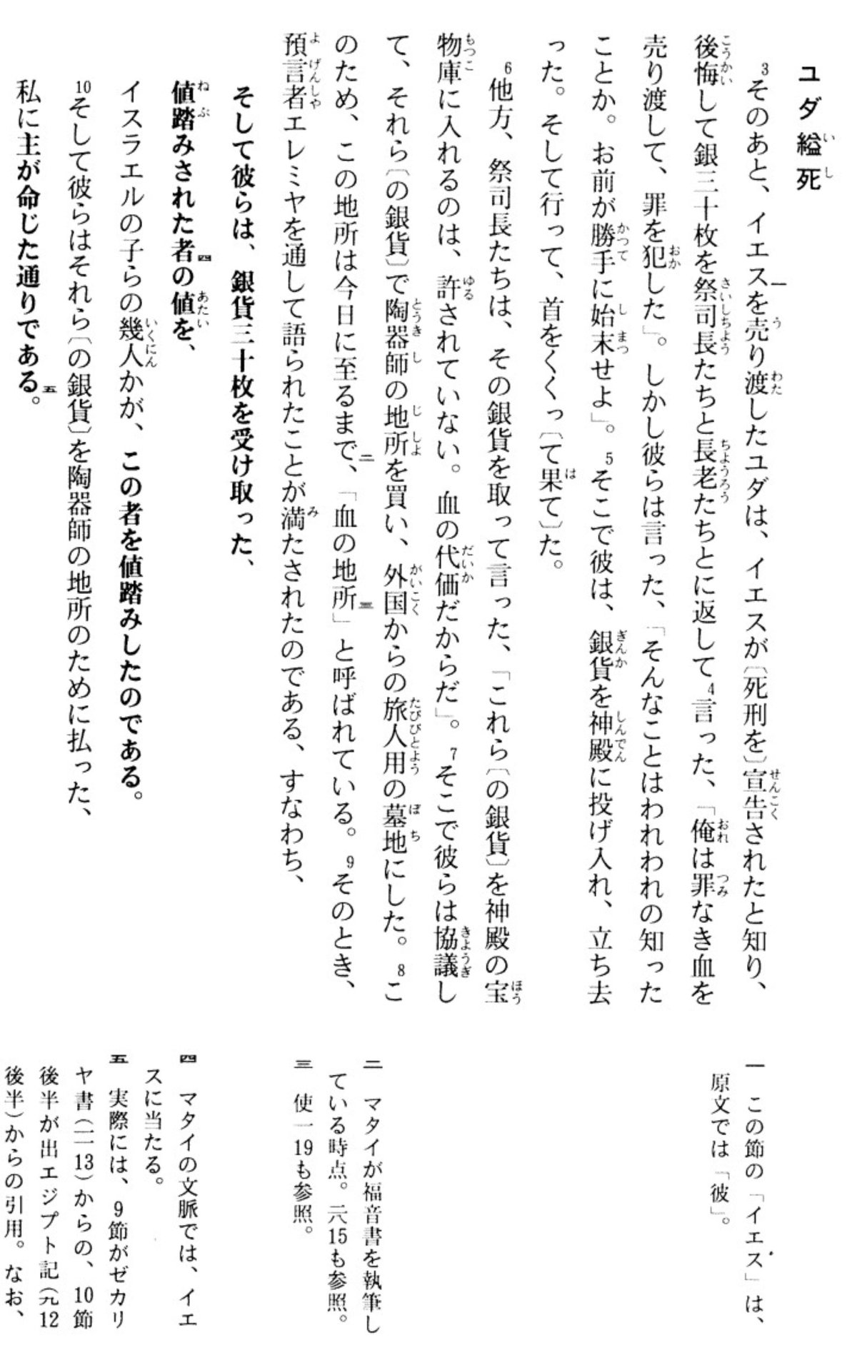 SEX教団 紫真珠無修正sex画像 禊信仰】禊国家ジャパンは聖者の国である｜【最高善信仰】 ✡ 聖なる猫の友達だよ！✡ 大石宗磨の黙示録
