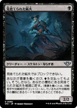 ゴルガリ陰湿な根t青 サイドボード付き パイオニア】ゴルガリ《陰湿な根》・プチガイド｜Yuya Hosokawa