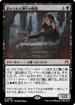 ゴルガリ陰湿な根t青 サイドボード付き MTG】アルケミー ゴルガリ陰湿な根 デッキガイド｜山辺カフカ