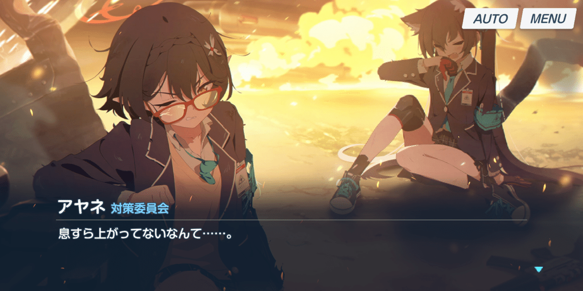 ブルアカ】 祈りは呪いに─対策委員会編3章 『夢が残した足跡』part2の