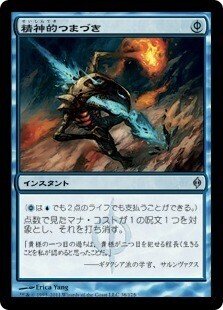 cEDHキャラ対講座 《有翼の叡智、ナドゥ/Nadu, Winged Wisdom cEDHキャラ対講座 《有翼の叡智、ナドゥ/Nadu, Winged Wisdom