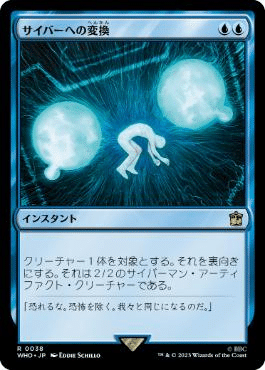 有翼の叡智、ナドゥ　統率者　edh 8a84f8b7-d6ec-48ed-a3f6-