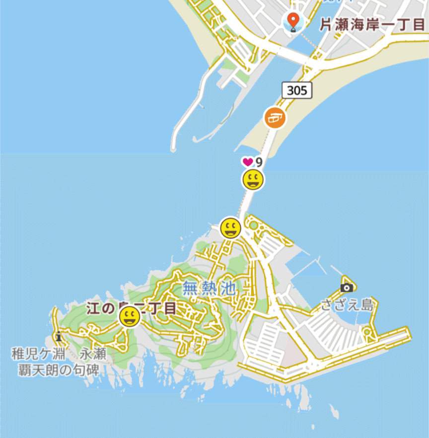行ったり来たりの冒険島「江ノ島」｜migmin(みぐみん）