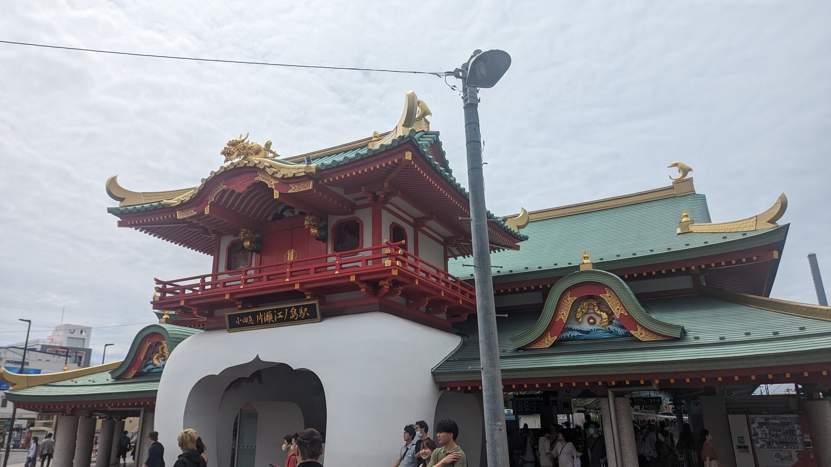 行ったり来たりの冒険島「江ノ島」｜migmin(みぐみん）