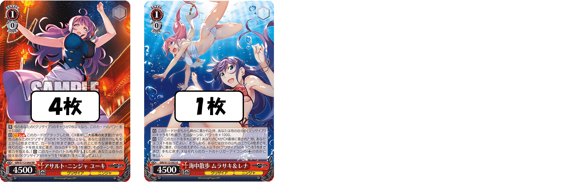 相手の盤面をコントロール！？グリザイア6電源2門【構築記事】｜しむ