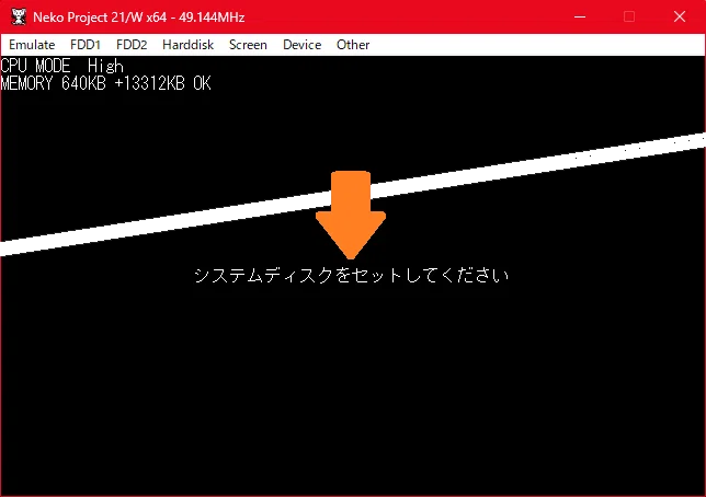 PC-9801 の スクリーンセーバー｜remix.asia