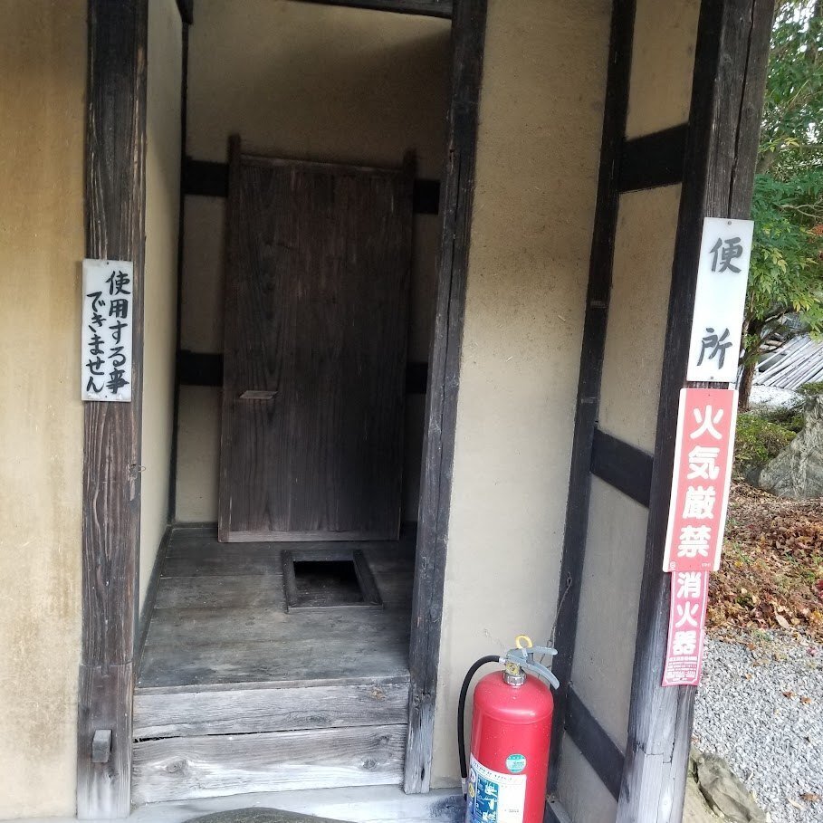 農家トイレ 