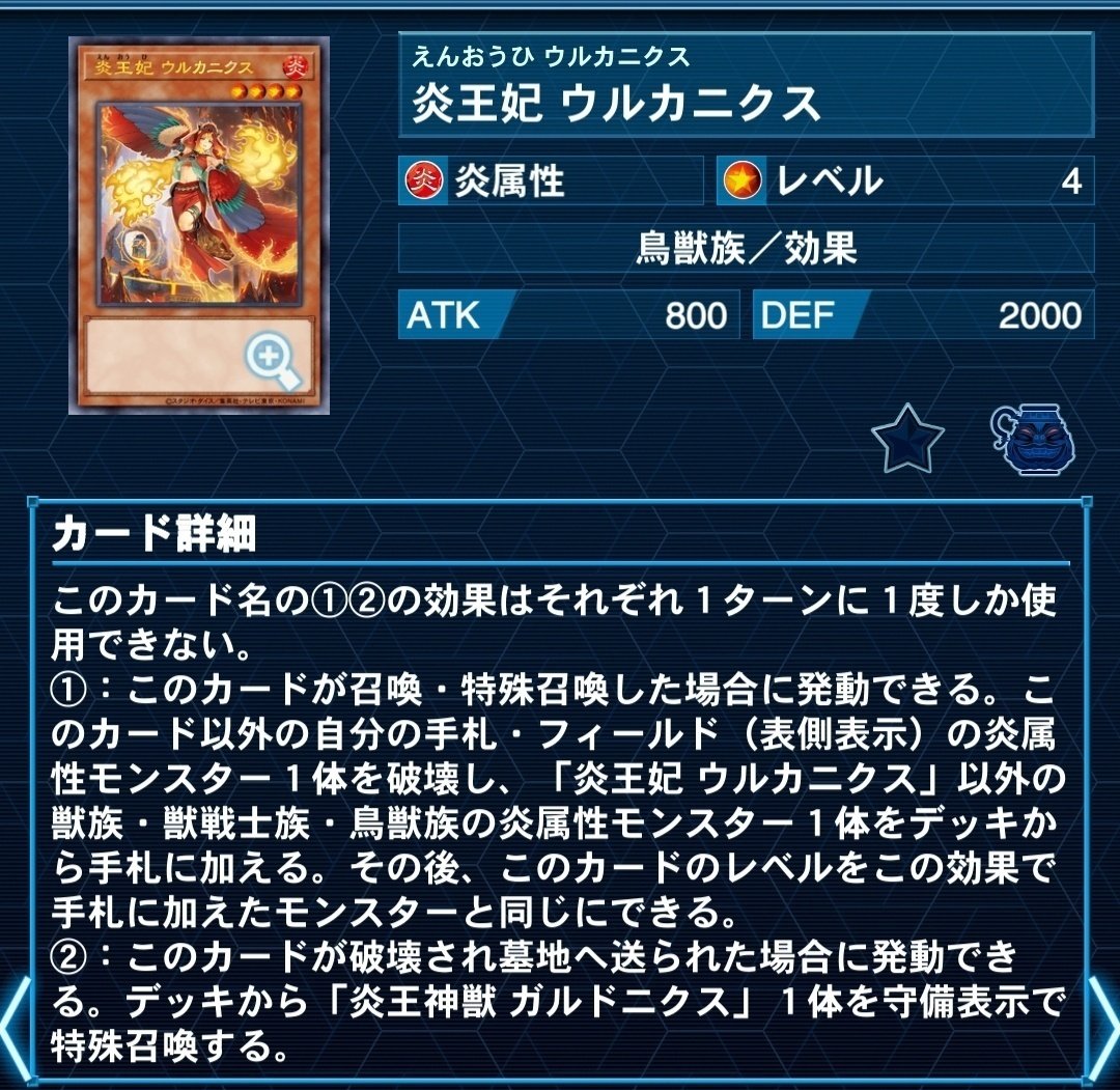 【最新テーマ】遊戯王 粛声 ローガーディアン 大会構築デッキ 手札誘発有 【最新テーマ】遊戯王 粛声 ローガーディアン 大会構築デッキ 手札誘発有
